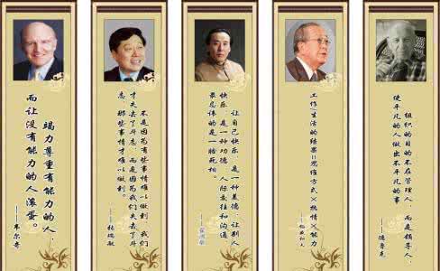 各类名人名言 各类名人名言收录