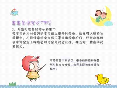 戒烟小贴士 宝宝5大步骤戒零食_宝宝怎样轻松戒零食小贴士