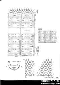 钩领子花边图案 【童装系列】桃红色花边领童装