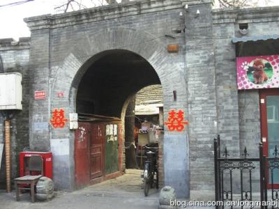 铁树斜街胡同 铁树斜街及邻近胡同