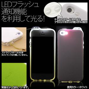 led闪烁以示提醒 iPhone5 LED闪烁以示提醒开启方法