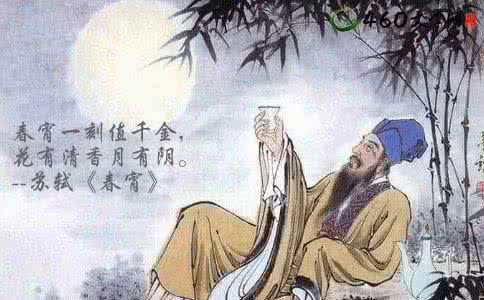 苏轼春宵一刻值千金 读苏轼5：春宵一刻值千金