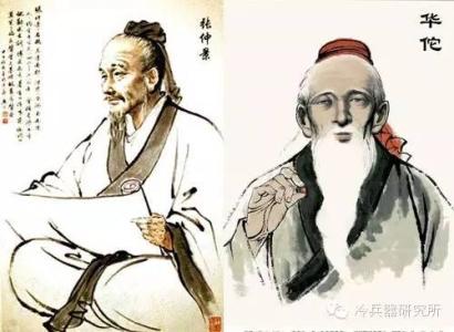 华佗医学成就 华佗和张仲景医学成就对比 华佗和张仲景