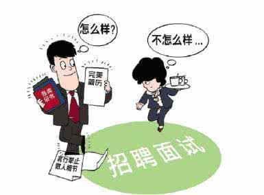 面试技巧自我介绍范文 面试自我介绍的技巧和范文 面试技巧自我介绍