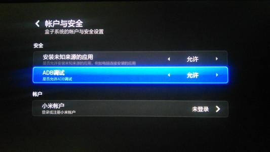 智能盒子一键刷机工具 完美刷机一键root 智能电视、安卓盒子刷机ROOT成砖怎么办？三招完美解决！