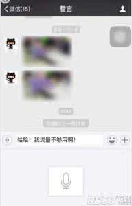 微信语音识别文字 微信语音转文字怎么玩？微信语音识别教程