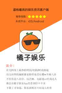 橘子娱乐 橘子娱乐取消订阅方法