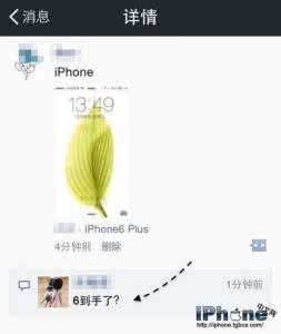 微信朋友圈手机型号 如何让微信朋友圈消息显示iPhone型号