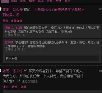 爱错 我们只是爱错,不是过错
