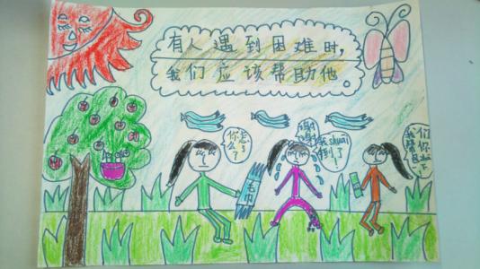 三年级作文我的愿望 三年级日记：我的愿望