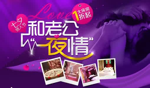 新妻来袭老公请小心 新妻来袭 老公请小心 孕期来月经？小心宫外孕来袭