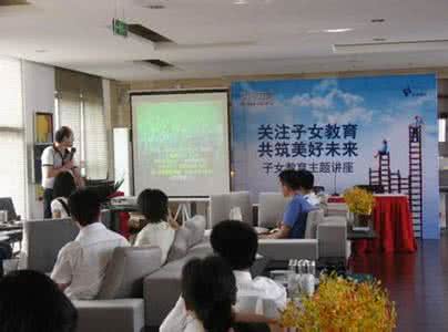 王金战视频讲座全集 (全是精华)子女教育:视频讲座