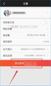 gta5如何切换角色 掌上TGP如何切换角色