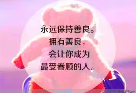 把你放在心上什么意思 把别人放在心上