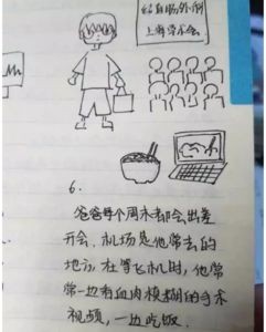 最健康的早餐 每天都是儿童节 怎样给孩子安排健康的早餐