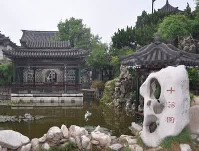 十笏园门票 十笏园