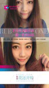 胡萝卜素作用 胡萝卜素作用 胡萝卜素的作用 缓解烫发伤害