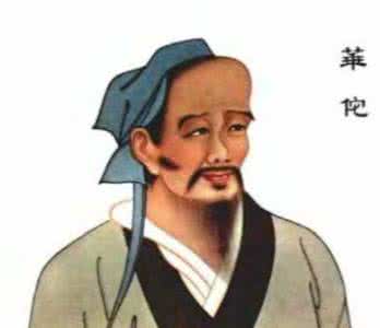 华佗活了多少岁 华佗活了多少岁 华佗怎么死的
