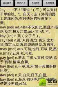 整体学习法——用最少的代价掌握语法