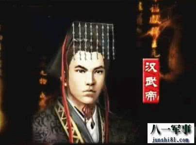 恐惧预言 一条神秘预言竟让汉朝皇帝恐惧了上百年