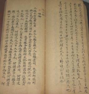 大六壬管辂神书 大六壬辨证神书