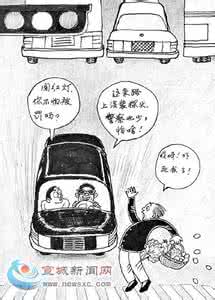 误闯红灯如何处罚 【误闯红灯后这么做是可免罚的 再不懂分就扣光了！】- 一点资讯(Yidianzixun.com)