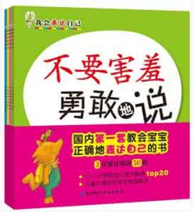 幼儿园家规家训怎么写 当幼儿园的规矩和家规冲突时