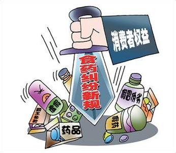 食品安全法实施条例 《食品安全法》实施中的若干法律问题探讨