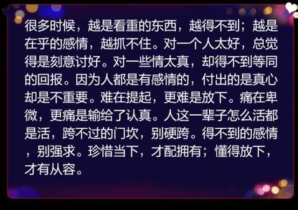 女朋友不在乎我的感受 女朋友不在乎我的感受 等一下……其实你并不在乎孩子的感受！