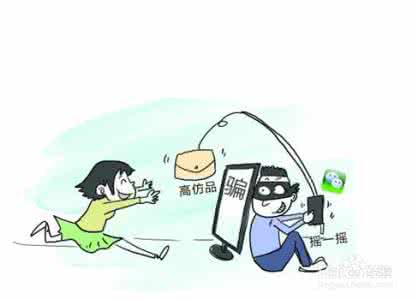 朋友圈卖海鸭蛋的骗局 容易上当的骗局 这些朋友圈骗局太容易上当啦！