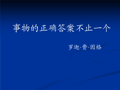 表达愤怒的词语 积极正面的词语 如何表达愤怒才能够起到积极正面的效果？