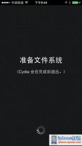 jqgrid重新加载数据 Cydia一直重新加载数据怎么办