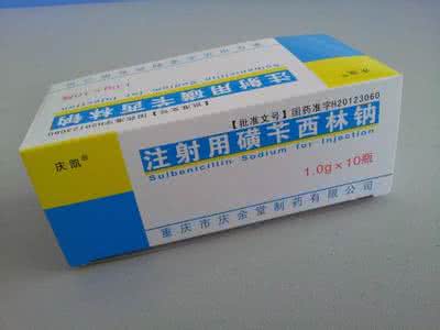 注射用磺苄西林钠 注射用磺巯嘌呤钠