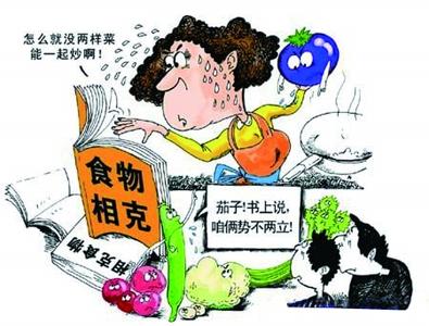 食物相克 看食物相克的严重后果