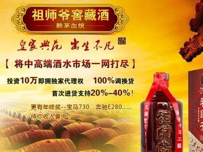 中国名酒白酒排行榜 哪种白酒好喝?中国十大名酒排行榜国酒茅台榜首