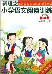 小学语文教学妙招 妙！小学语文知识竟可以这么记！孩子开学快人一步！