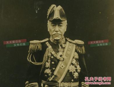 山本五十六 东乡平八郎