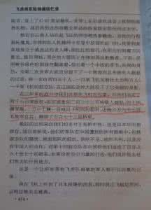 郑道传 郑道传简介 郑道传有何轶事