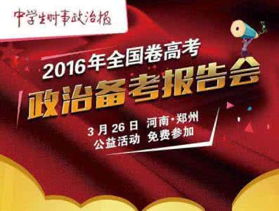南水北调中线工程 2015届高考政治备考：南水北调中线工程成功