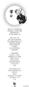 香港中文大学独立时代 香港中文大学《独立时代》杂志社微情书大赛获奖作品