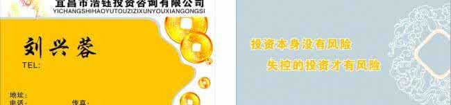 投资心理测试 心理测试 测测你在投资上是不是独具慧眼