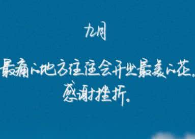 智慧背囊的励志小故事 励志智慧佳文990篇(3)
