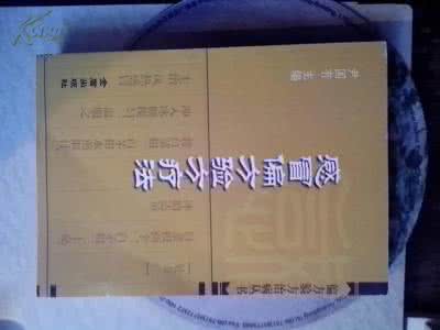 寒包火——感冒良方 感冒良方一剂愈