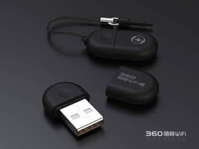 随身wifi哪个牌子好 360随身wifi是什么