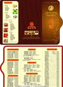 吃什么壮阳补肾最快 菜单：吃什么补肾 补肾食谱