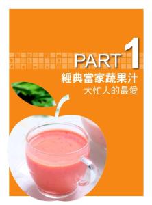 中度脂肪肝食疗方法 【一点资讯】中度脂肪肝怎么办 食疗药疗均可治愈 (Yidianzixun.com)