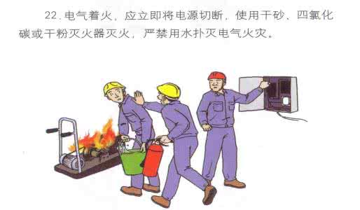芬必得副作用 芬必得副作用 正确看待药物副作用,安全还是选用芬必得.docx