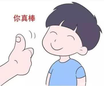 夸奖孩子的经典语句 夸奖孩子有学问