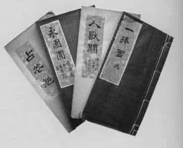 一人永占名词解释 一人永占