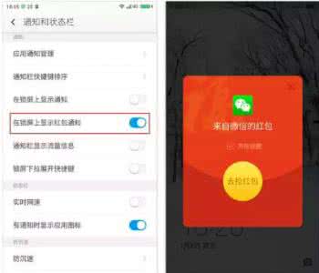 苹果微信红包提醒功能 苹果6微信来红包提醒 6个迹象提醒你要护肝